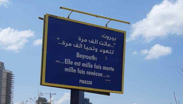 Témoignage de deux pompiers loirétains de retour de Beyrouth -Panneau